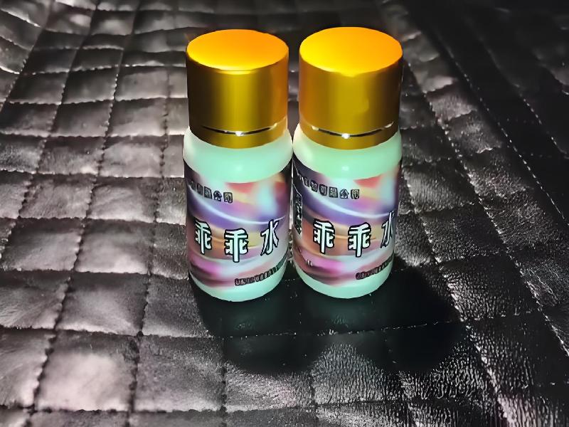 女士专用红蜘蛛9055-Qq型号